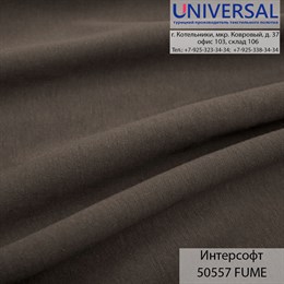 Интерсофт 190, 320 г/м2, Графитовый FÜME UDB 50557 K5513_UDB50557