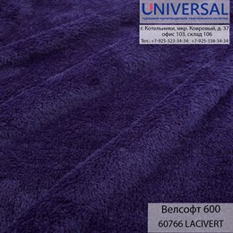 Велсофт 180, 300 г/м2, Темно-синий LACIVERT UVA 60766 K3326_UVA60766