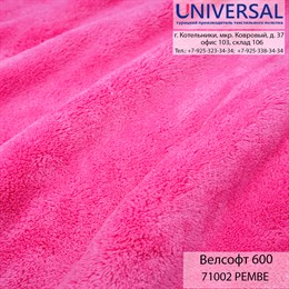 Велсофт 180, 300 г/м2, Ярко-розовый PEMBE UVA 71002 K3326_UVA71002
