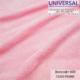 Велсофт 180, 300 г/м2, Розовый PEMBE UVA 72450 K3326_UVA72450