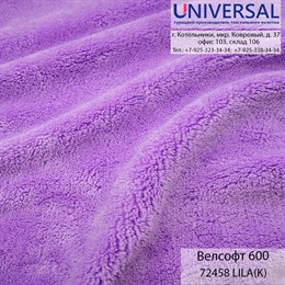 Велсофт 180, 300 г/м2, Сиреневый LILA(K) UVA 72458 K3326_UVA72458