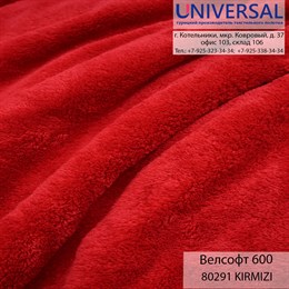 Велсофт 180, 300 г/м2, Красный KIRMIZI UVA 80291 K3326_UVA80291