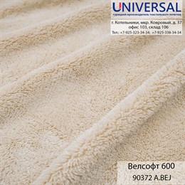 Велсофт 180, 300 г/м2, Бежевый A.BEJ UVA 90372 K3326_UVA90372