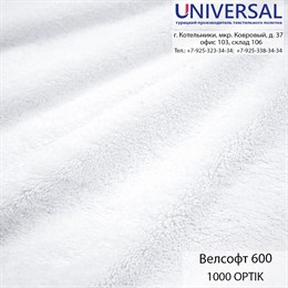 Велсофт 180, 300 г/м2, Белый OPTİK BEYAZ/OPT.WHITE(K) OPT 1000 K3326_OPT1000