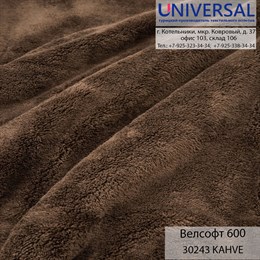 Велсофт 180, 300 г/м2, Коричневый KAHVE UVA 30243 K3326_UVA30243
