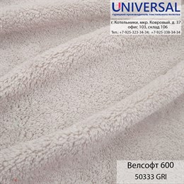 Велсофт 180, 300 г/м2, Серый GRİ UVA 50333 K3326_UVA50333