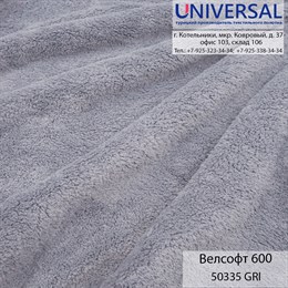 Велсофт 180, 300 г/м2, Серый GRİ (K) UVA 50335 K3326_UVA50335