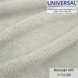 Велсофт 180, 300 г/м2, Серый GRI UVA 51112 K3326_UVA51112