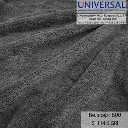 Велсофт 180, 300 г/м2, Серый K.GRİ (K) UVA5 51114 K3326_UVA51114