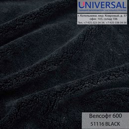 Велсофт 180, 300 г/м2, Черный SİYAH UVD 51116 K3326_UVD51116