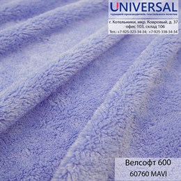 Велсофт 180, 300 г/м2, Темно-синий MAVİ UVA 60760 K3326_UVA60760