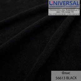 Флис 175, 300 г/м2, Черный SIYAH UPC 56613 K3068_UPC56613