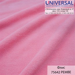 Флис 175, 220 г/м2, Светло-розовый PEMBE UPA 75642 K3361_UPA75642