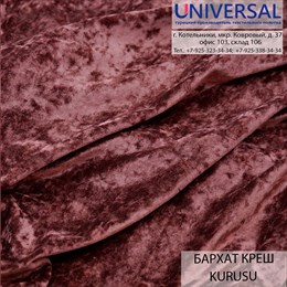 Велюр 175, Бордовый GKURUSU 170711 IKONKADİFE_170711