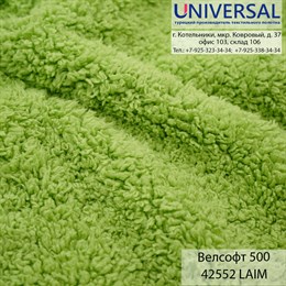 Велсофт 175, 300 г/м2, Светло-зеленый LAIM UVA 42552, шерпа K1028_UVA42552