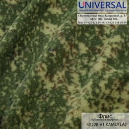 Флис-Принт 175, 220 г/м2, Камуфляж KAMUFLAJ RD 40228 V1, пиксель K3361_RD40228-V1