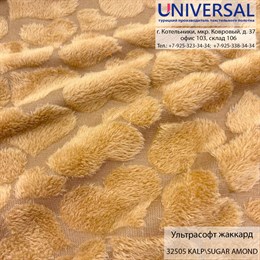 Ультрасофт жаккард Сердца 170, 300 г/м2, Карамельный KALP/SUGAR AMOND V1/ 32505 K1216_V1/32505